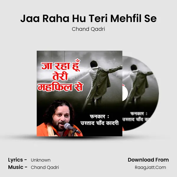 Jaa Raha Hu Teri Mehfil Se mp3 song