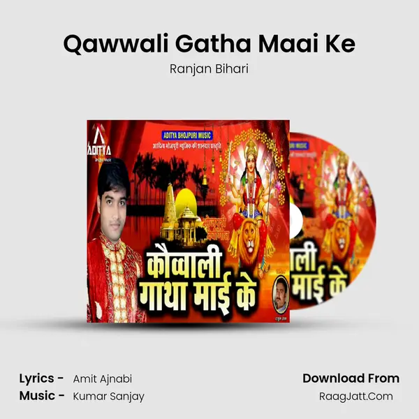 Qawwali Gatha Maai Ke MP3 Song by Ranjan Bihari Cover