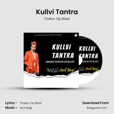 Kullvi Tantra MP3 Song by Thakur Op Blast Cover