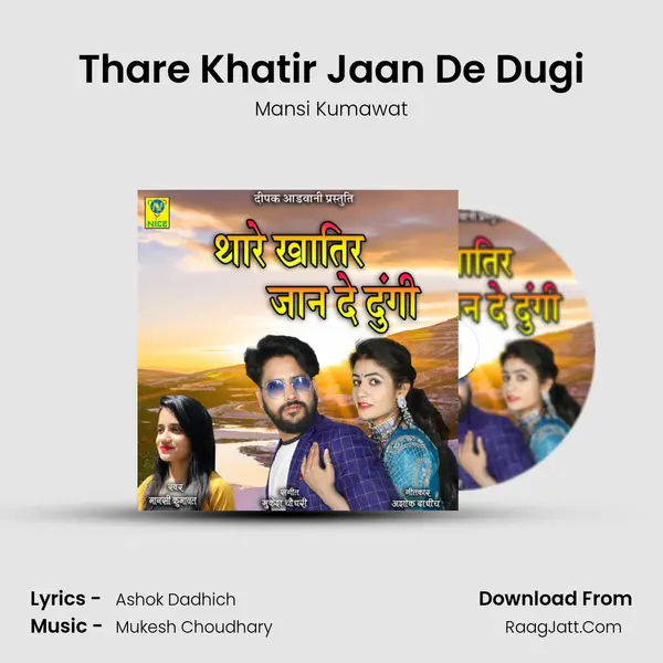 Thare Khatir Jaan De Dugi MP3 Song by Mansi Kumawat Cover