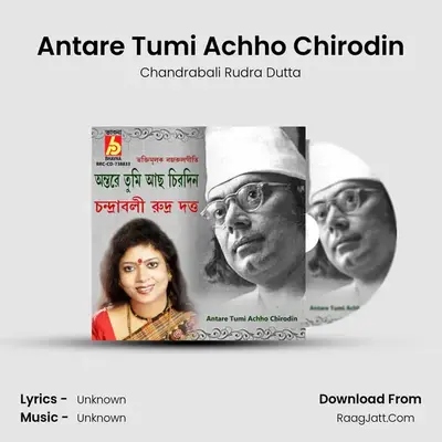 Antare Tumi Achho Chirodin - Chandrabali Rudra Dutta