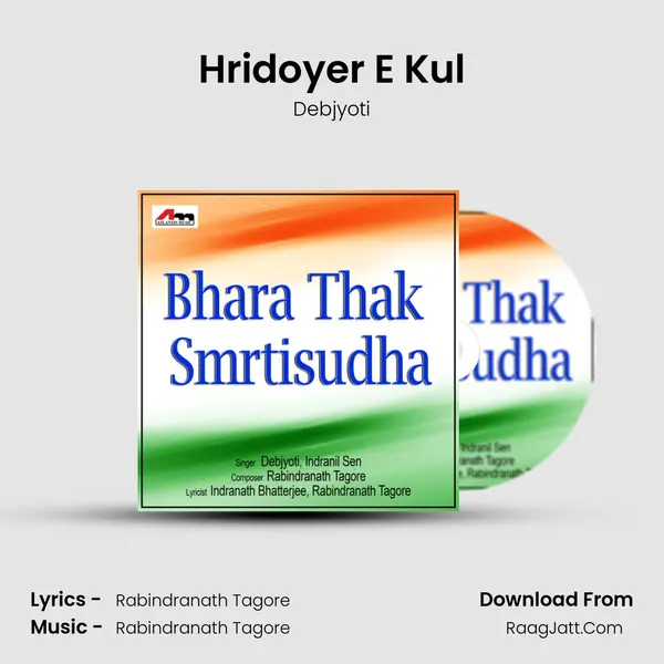 Hridoyer E Kul MP3 Song by Debjyoti Cover