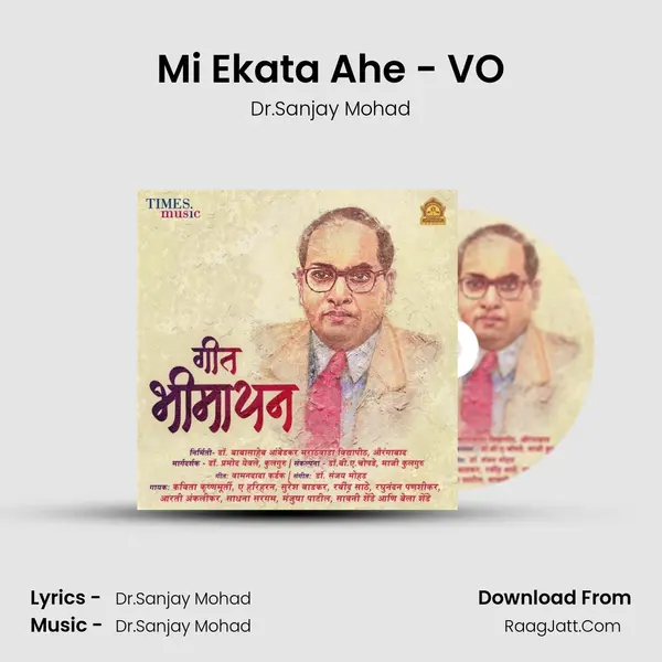Mi Ekata Ahe - VO MP3 Song by Dr.Sanjay Mohad Cover