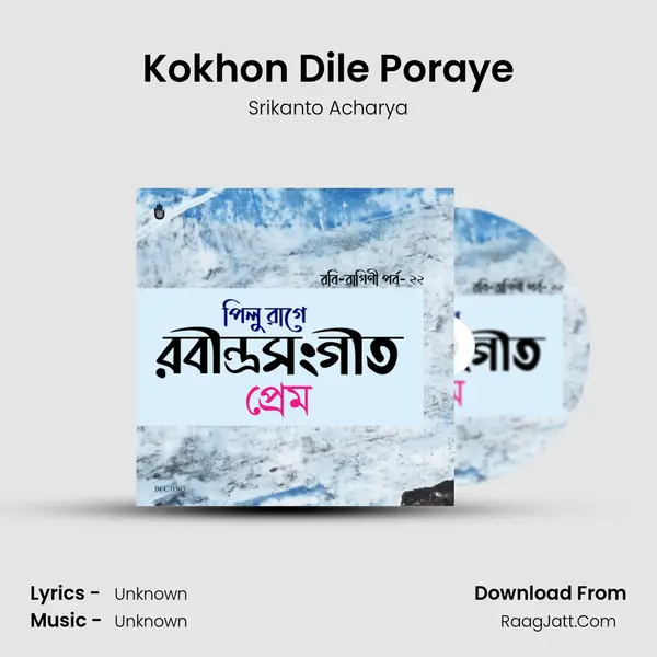 Kokhon Dile Poraye Cover