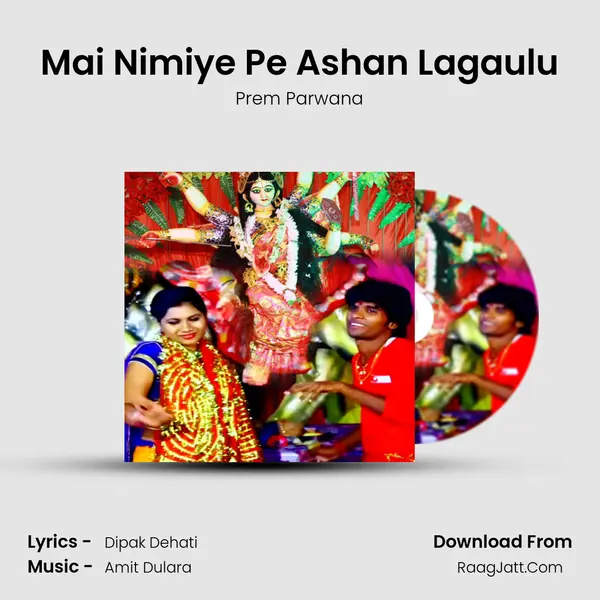 Mai Nimiye Pe Ashan Lagaulu mp3 song