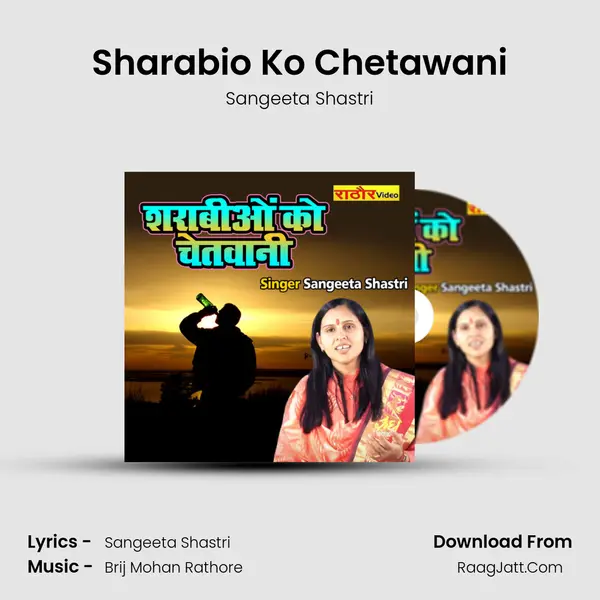 Sharabio Ko Chetawani MP3 Song by Sangeeta Shastri Cover