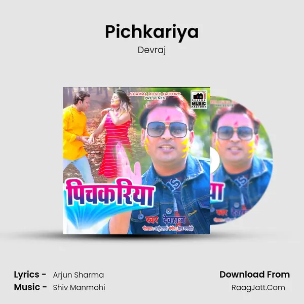 Pichkariya Cover