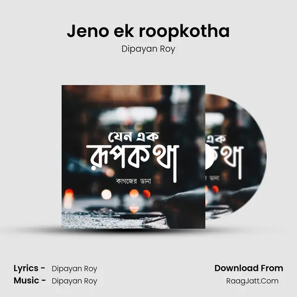 Jeno ek roopkotha mp3 song