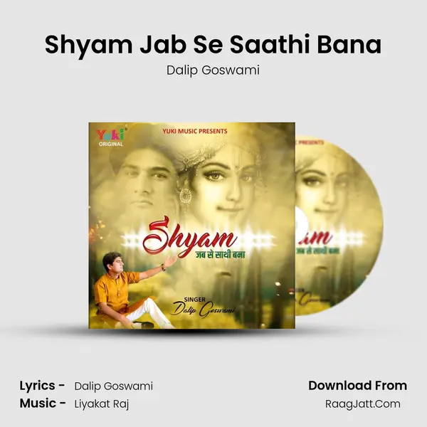 Shyam Jab Se Saathi Bana MP3 Song by Dalip Goswami Cover