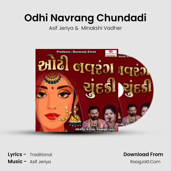 Odhi Navrang Chundadi mp3 song