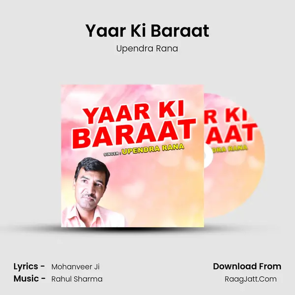 Yaar Ki Baraat - Upendra Rana