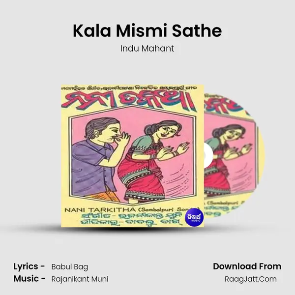 Kala Mismi Sathe MP3 Song by Indu Mahant Cover