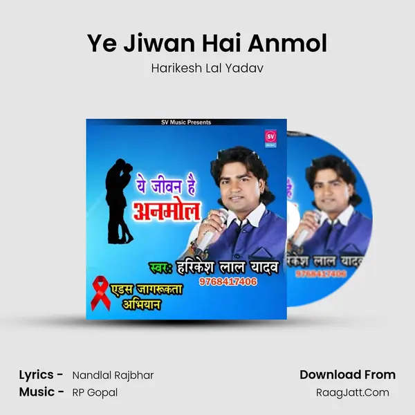 Ye Jiwan Hai Anmol mp3 song