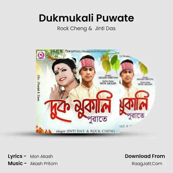 Dukmukali Puwate - 