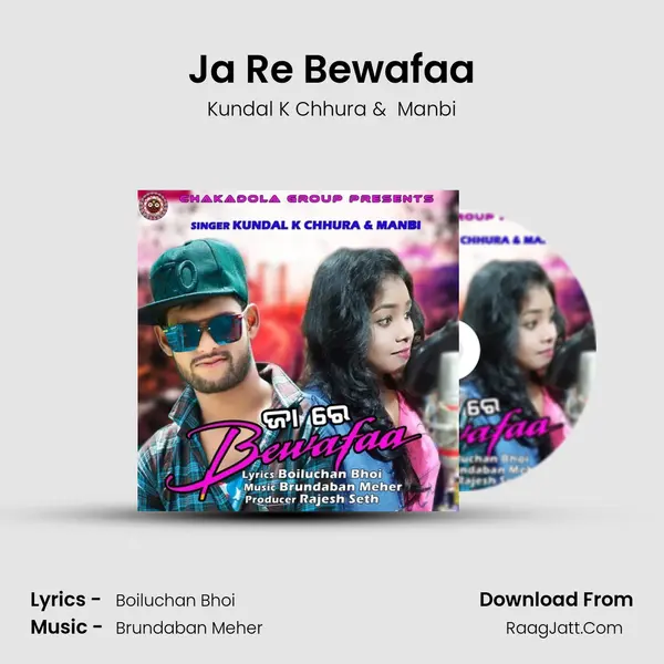 Ja Re Bewafaa - 