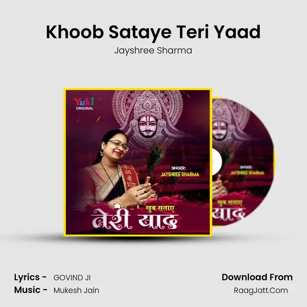 Khoob Sataye Teri Yaad mp3 song