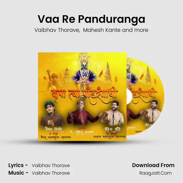Vaa Re Panduranga MP3 Song by Vaibhav Thorave Cover