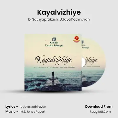 Kayalvizhiye MP3 Song by D. Sathyaprakash Cover