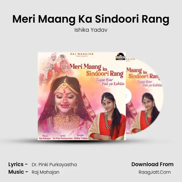 Meri Maang Ka Sindoori Rang mp3 song