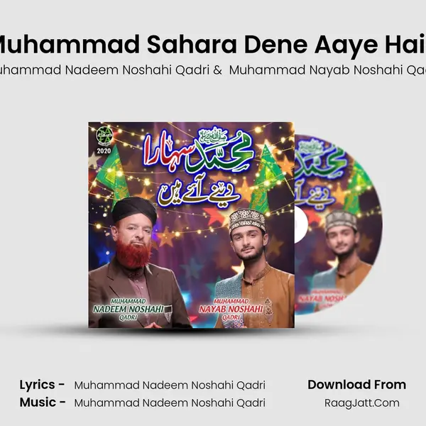 Muhammad Sahara Dene Aaye Hain - 
