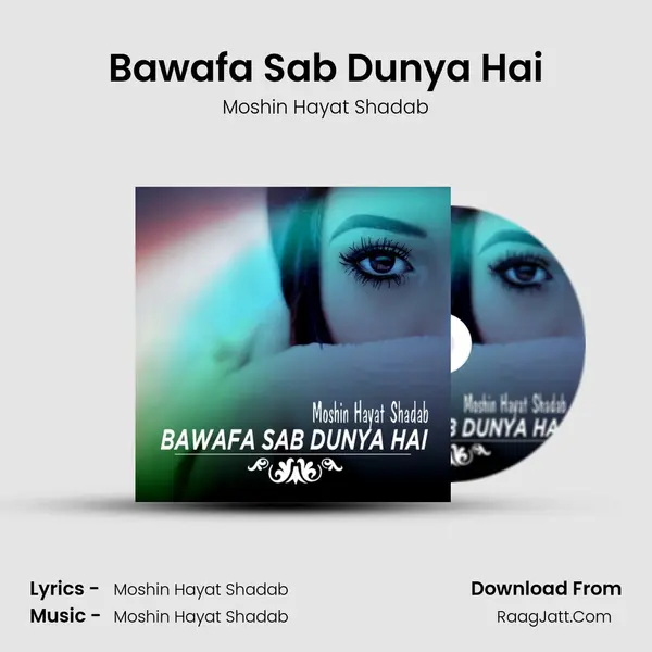 Moshin Hayat Shadab
