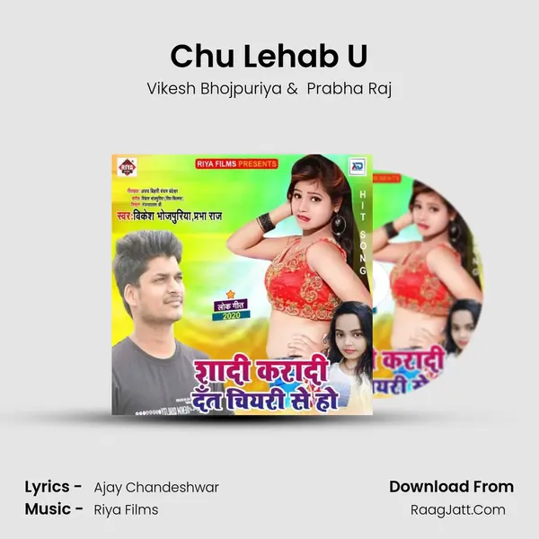 Chu Lehab U Cover