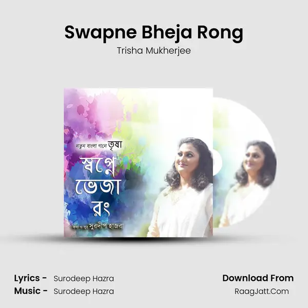 Swapne Bheja Rong - 