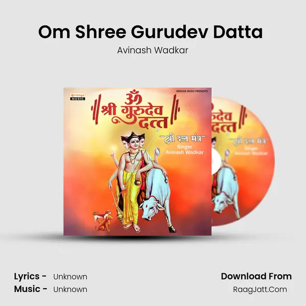 Om Shree Gurudev Datta (Mantra) mp3 song