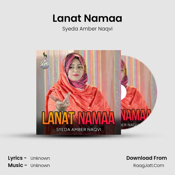Lanat Namaa mp3 song