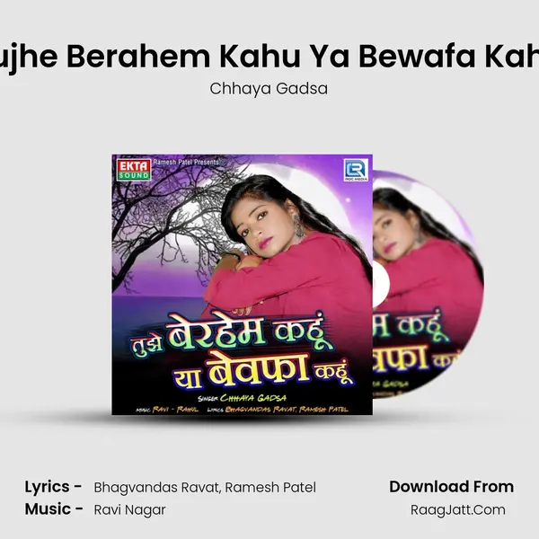 Tujhe Berahem Kahu Ya Bewafa Kahu MP3 Song by Chhaya Gadsa Cover
