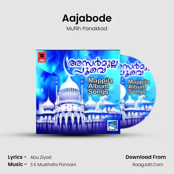 Aajabode MP3 Song by Muflih Panakkad Cover