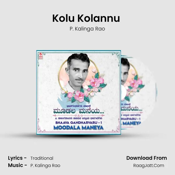 Kolu Kolannu (From 