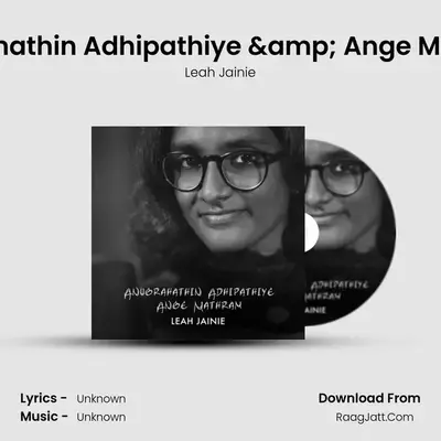 Anugrahathin Adhipathiye & Ange Mathram (Cover) - 
