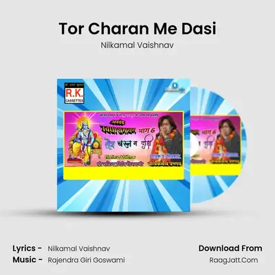 Tor Charan Me Dasi MP3 Song by Nilkamal Vaishnav Cover