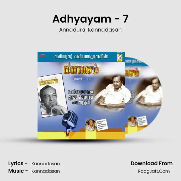 Adhyayam - 7 Cover