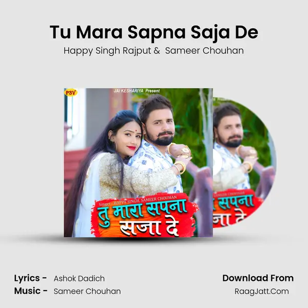 Tu Mara Sapna Saja De mp3 song
