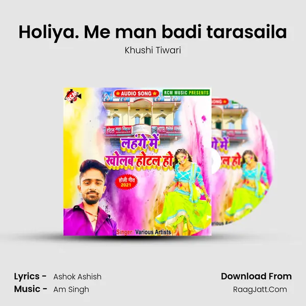 Holiya. Me man badi tarasaila MP3 Song by Khushi Tiwari Cover
