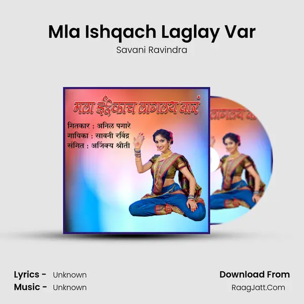 Mla Ishqach Laglay Var - 