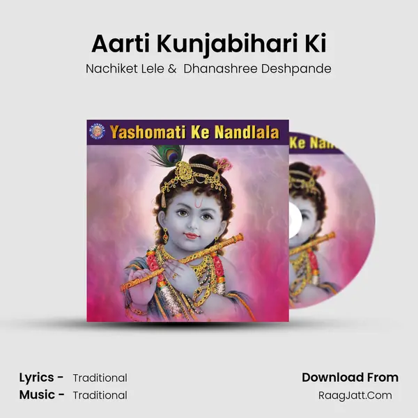 Aarti Kunjabihari Ki Cover