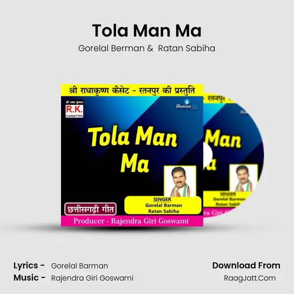 Tola Man Ma mp3 song
