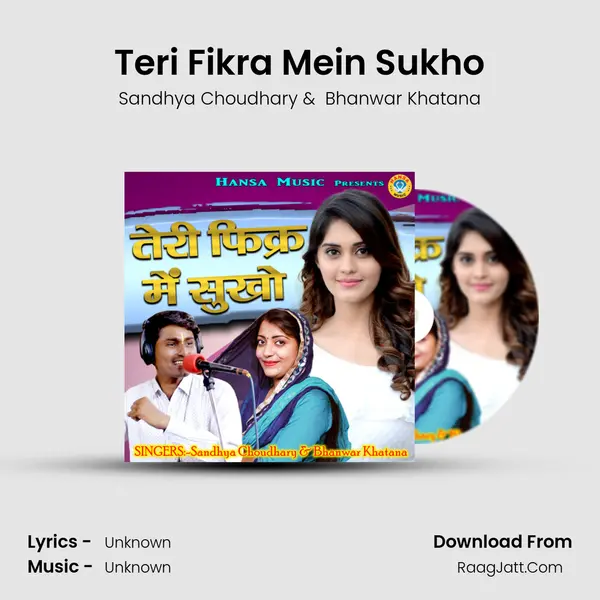 Teri Fikra Mein Sukho - Single - 