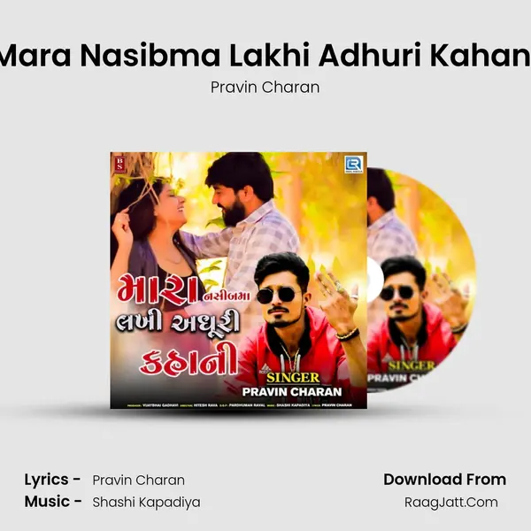 Mara Nasibma Lakhi Adhuri Kahani MP3 Song by Pravin Charan Cover