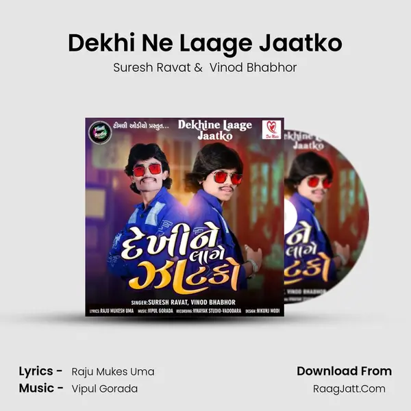 Dekhi Ne Laage Jaatko mp3 song