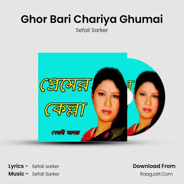 Ghor Bari Chariya Ghumai MP3 Song by Sefali Sarker Cover