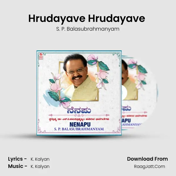 Hrudayave Hrudayave (From "Hrudayave Hrudayave") Cover