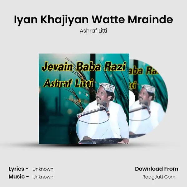 Iyan Khajiyan Watte Mrainde MP3 Song by Ashraf Litti Cover