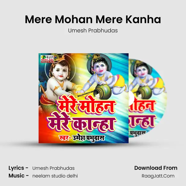 Mere Mohan Mere Kanha mp3 song
