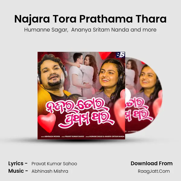 Najara Tora Prathama Thara - Humanne Sagar