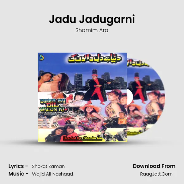 Jadu Jadugarni mp3 song