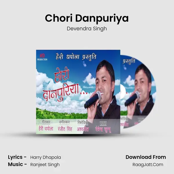 Harry Dhapola